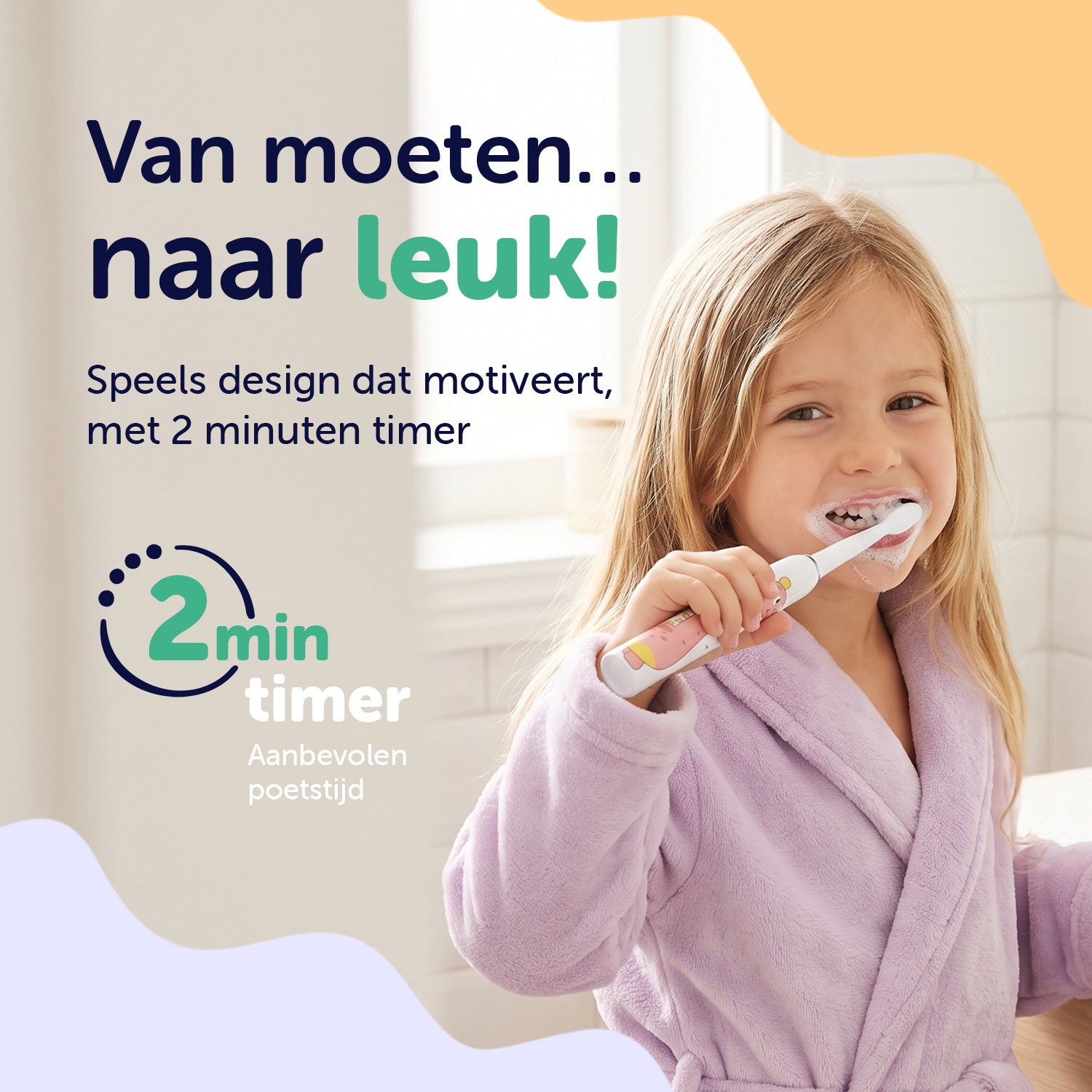 Kiddo Brush